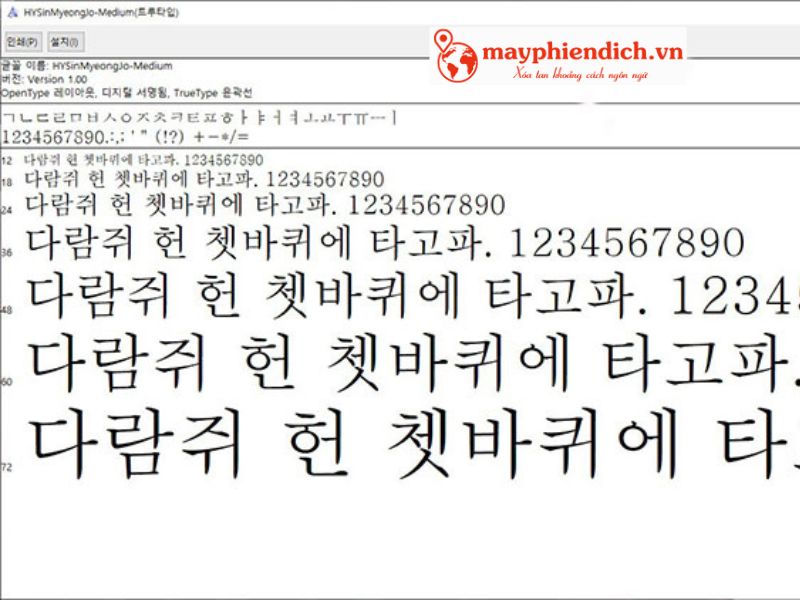 Tải Font chữ Hàn Quốc