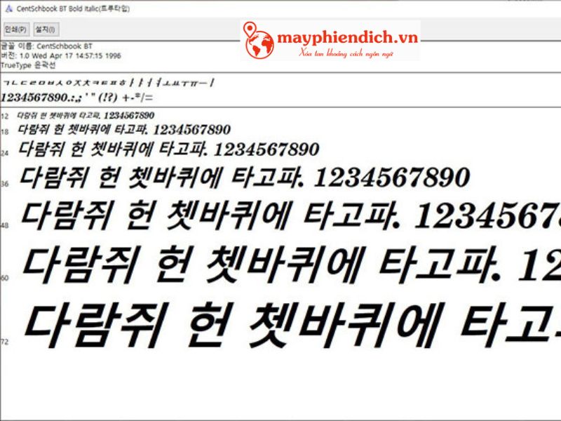 Tải Font tiếng Hàn đẹp