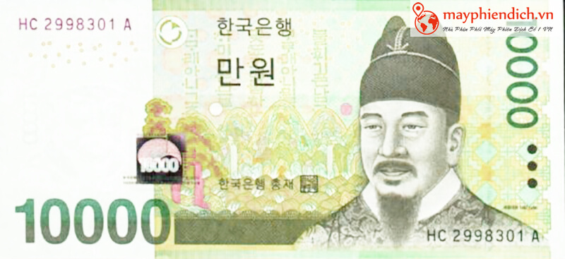 vị vua thứ 4 triều đại joseo được in trên tiền 10000 won