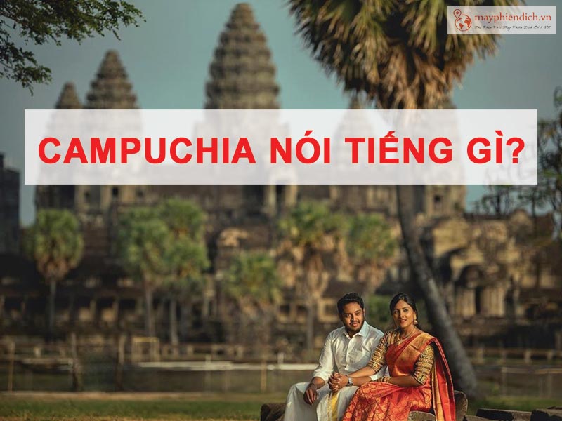 Campuchia nói tiếng gì