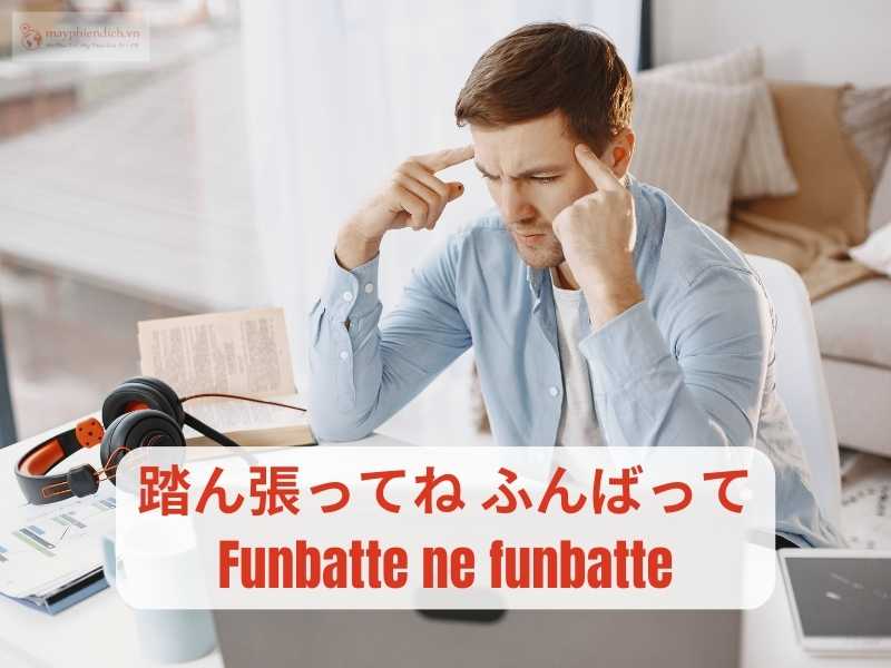 funbatte Ganbatte tiếng Nhật
