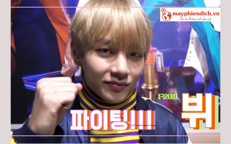 Nói Fighting trong tiếng Hàn Nói Fighting trong tiếng Hàn