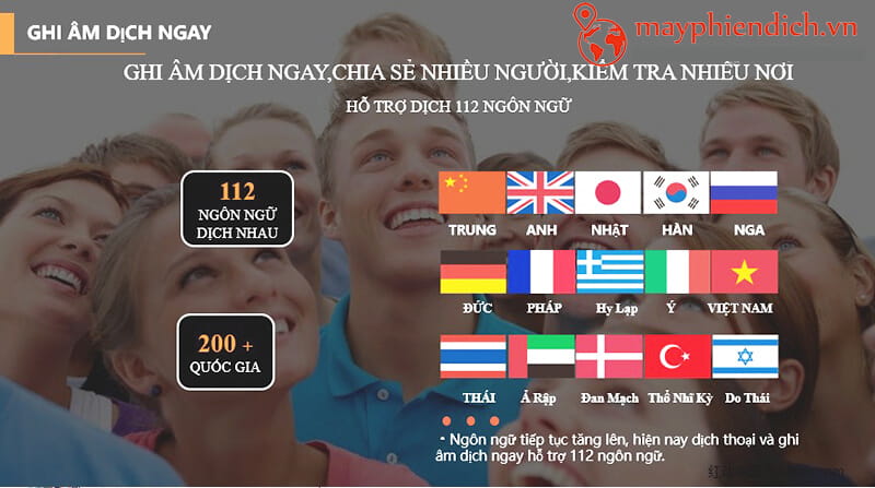 Khả năng chia sẻ âm thanh vượt trội