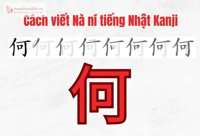 Cách viết từ Nà Ní tiếng Nhật Kanji