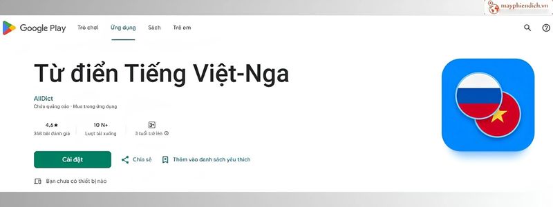 Từ Điển Tiếng Việt – Nga Trực Tuyến, Miễn Phí