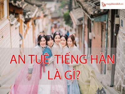 An Tuê tiếng Hàn là gì? Một số ví dụ cụ thể khi sử dụng cụm từ An Tuê